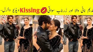 Nadeem Nani wala \u0026 Zarnab Khan Swati Kissing 💋 Video Viral| #lifetimenews