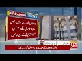 justice mohsin akhtar kayani strong remarks regarding delay in cases breaking news 92newshd