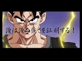 みんなが知らないもう一つの未来　ドラゴンボールMAD 未来悟飯