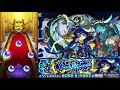 【モンスト】真伊達政宗の適正キャラを予想！ u0026ガチャ30連！【超究極】【モンストif】