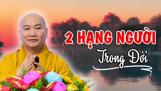 2 Hạng Người Trong Cuộc Đời (Rất hay) | THÍCH PHƯỚC TIẾN OFFICIAL