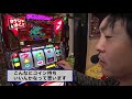 【ニューパルspⅡ】タケシがゆく 14《射駒タケシ》 必勝本web tv パチスロ スロット