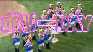 ファイターズガールと一緒にポリーLIVE！【ポリーDAY】