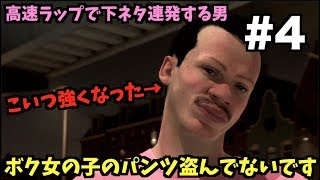 【FIFA20】このサムネにゾッとしました。変態童貞でストリートキング目指す#4【たいぽんげーむず】