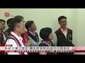 正名25週年主題展 首站花蓮盛大開幕 2019 09 25 ipcf titv 原文會 原視新聞