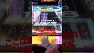 DA’AT ワザップ 【CHUNITHM】 #chunithm