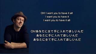 Have It All/Jason Mraz Japanese和訳