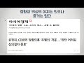 주택담보대출금리 선정방식과 금리전망 cofix에 대한 설명