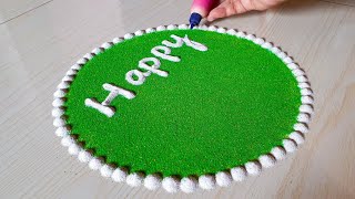 Happy New Year Rangoli Design. New Year 2025 Rangoli. Rangoli Designs. Rangoli. Simple Rangoli