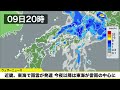 近畿、東海でゲリラ雷雨 今夜以降は東海が雷雨の中心に