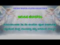 అనుదిన జీవాహారం latest christian telugu jesus bible message cgpf