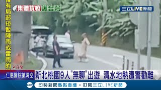 太無聊了？！宜蘭境內風景區因\