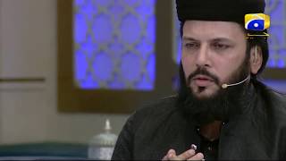 Geo Ramzan Iftar Transmission - Dua by Kaukab Noorani Okarvi - 22 May 2019 - Ehsaas Ramzan