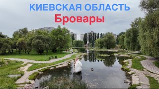 23.06.2024, Киевская область, Броварской район, Бровары