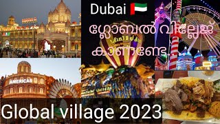 Global village 2023/ ഗ്ലോബൽ വില്ലേജ് /walking tour/#dubai#globalvillagedubai #malayalam