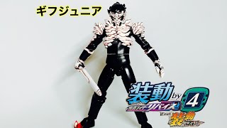 仮面ライダー装動リバイス『ギフジュニア塗装編』これでおしまいねっ！