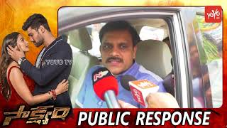 Sakshyam Movie Director Sriwass About Saakshyam Movie Public Response | YOYO TV Channel