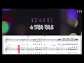 매직씽아싸노래방 헤이즈 big naughty heize 빅나티 잊혀지는사랑인가요 노래방 karaoke magicsing