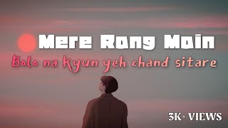 Bolo na kyun yeh chand sitare ❤️ Mere rang mein rangne wali | S.P Balasubramaniam | 90's hindi song
