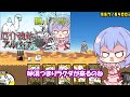 １から始めるレア・exキャラ縛り＃未来編3章6 にゃんこ大戦争をゆっくり実況）