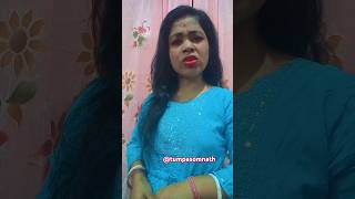 ভাবী আপনার সোনার রেট কত #comedy #funnyvideo #viralvideo #youtubeshorts #trending