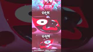 ଶୋଇ ଯା ଧନ ମୋ ଶୋଇ ଯା ||New Jagannth ShortsVideos || Shorts Odia Videos||WhatsApp Shorts||Different_by