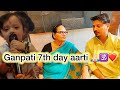 Ganpati 7th day aarti 🙏❤️🕉️ #mithilanchalblogs #maithilivideo #family #ganpatibappa #ganpatiaarti