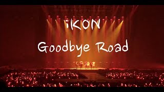 [ iKON / 아이콘 ] 190106 아이콘 이별길 / iKON CONCERT GOODBYE ROAD