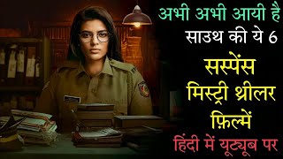 Top 6 Best Bollywood Mystery Suspense Thriller Movies | Crime Thriller Hindi Movies | Posam Pa