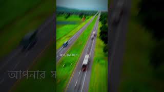 আল্লাহ আছেন আল্লাহ সত্যি আছেন #viral