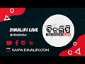 ଇତିହାସ ରଚିଲା ‘ଗଦର୨’ dinalipilive