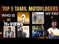 Tamil Top 5 motovloggers 2021 | Tamil travel vloggers | My favourite  vloggers