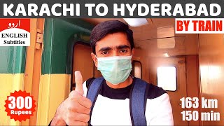 Karachi To Hyderabad by Train in Rs 300 | Pakistan Express 45 UP | TRAVEL TREKKER