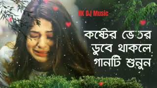 Wafa Na ras KK DJ Music ringtone Love DJ remix Hindi