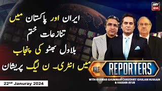 The Reporters | Khawar Ghumman & Chaudhry Ghulam Hussain | ARY News | 22nd Januray 2024