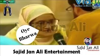 Funny Gali Live On Amir Liaquat Ramzan Trasmision Thug Life Video| Sajid Jan Ali Entertainment