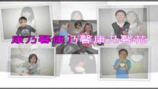 美麗的康乃馨 初一班2011