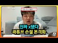 끝까지 스윗했던 그의 근황