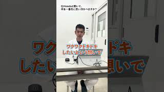 yahoo知恵袋で「ホンダ学園」と検索して見つかる質問に答えてみた！第２弾