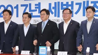 당정, 세제개편 논의…초대기업ㆍ고소득자 증세 검토 / 연합뉴스TV (YonhapnewsTV)