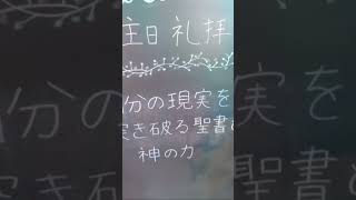 知多のぞみキリスト教会　11月に入り、クリスマスに向けて礼拝後の聖歌隊練習がいい感じにゆる～く開始されました。どなたでもご自由にご参加くださいね✨