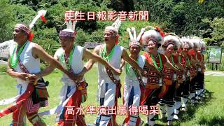 K黃聰明07 31 馬太鞍部落慶祝原住民族日