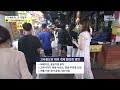 ktx강릉선 효과 고속교통망 완성이 기회 2024.12.19 뉴스데스크 mbc강원영동