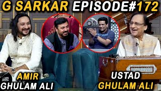 G Sarkar with Nauman Ijaz | Episode -172 | Ustad Ghulam Ali & Amir Ghulam Ali | 24 June 2022
