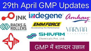 All IPO GMP Today | JNK India IPO | Amkay Products IPO | Sai Swami Metals IPO | Emmforce IPO |