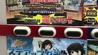 【ヴァイス】開封　カードラボ秋葉原ラジオ会館店さん2200円SPサイン確定ガチャ