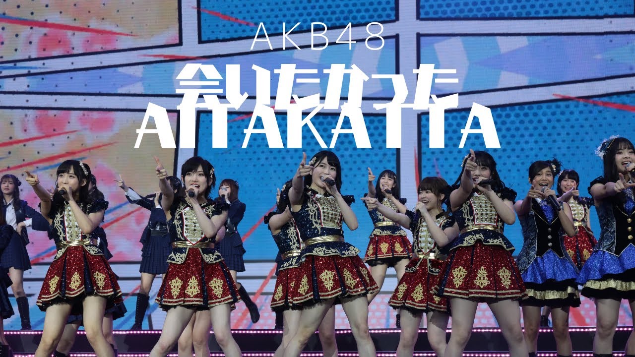 AKB48 - 会いたかった・Aitakatta / AKB48 Group Asia Festival 2019 In Bangkok ...