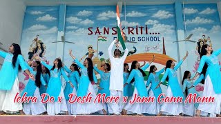 Lehra Do X Desh Mere X Jann Gann Mann Dance Performance  | Patriotic Dance