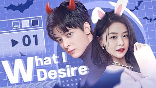 【FULL HD】Devil CEO Falls for Cinderella | What I Desire EP 01 (Guo PinChao, Yu XinTian)