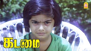 உனக்கு துப்பாக்கி குடுத்தவன வரைய முடியுமா ? |Kadamai HD Movie | Arjun | Jaishankar |Sripriya